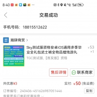 。