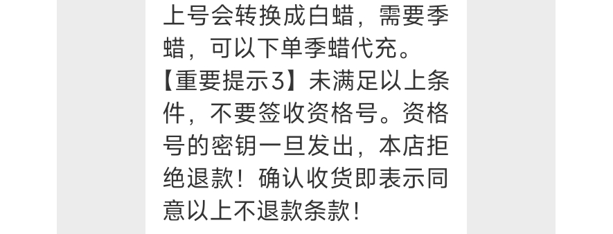换补申请