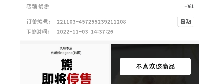 我要申请换补！