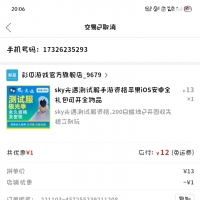 我要申请换补！