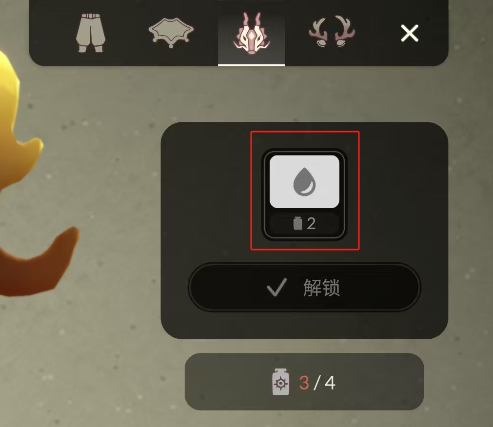 染色区域定价指示器的UI-now.jpg