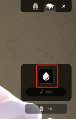 染色区域定价指示器的UI-before.png