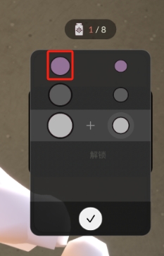 染料颜色的图案-before.png