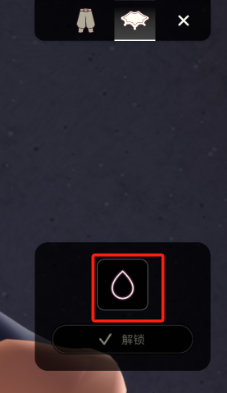 染色区域定价指示器的UI-before2.png