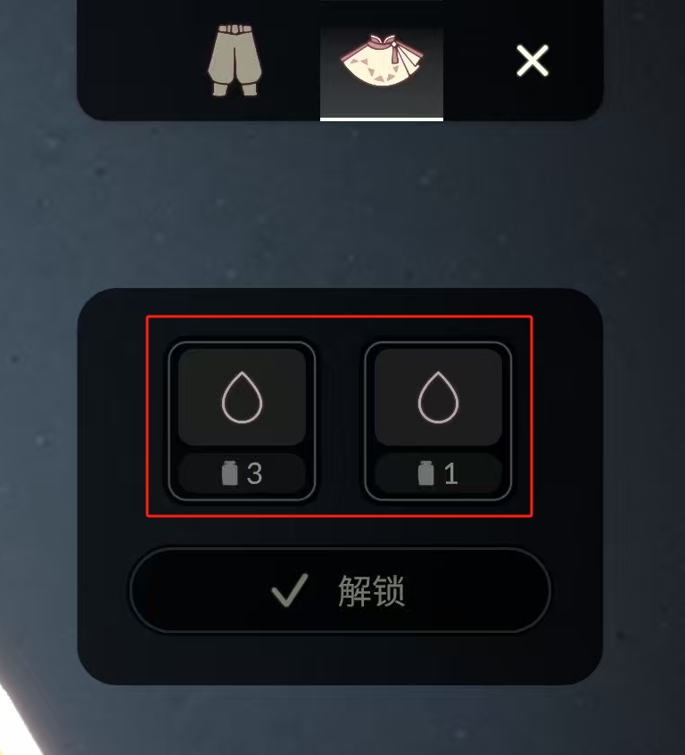 染色区域定价指示器的UI-now2.jpg