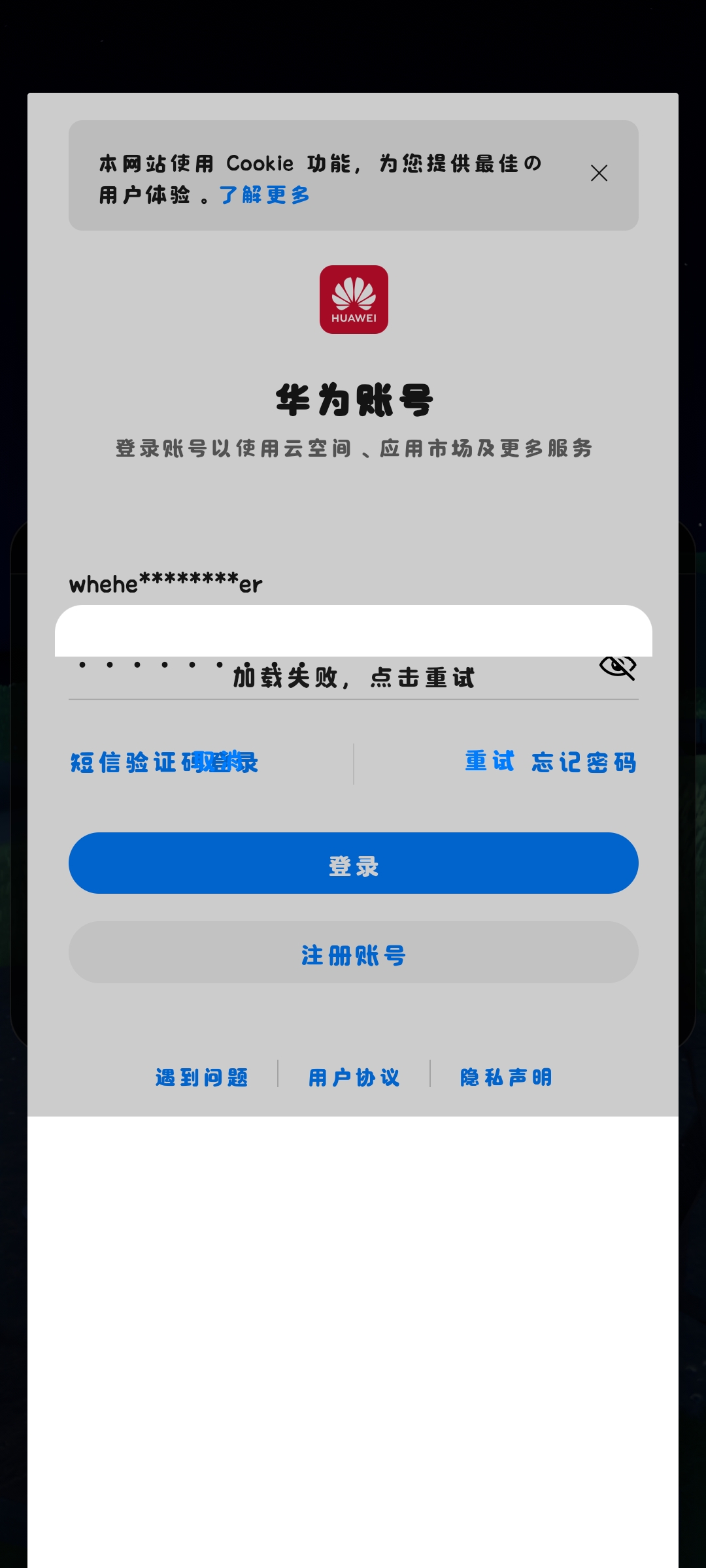 Screenshot_20250324_213009.jpg