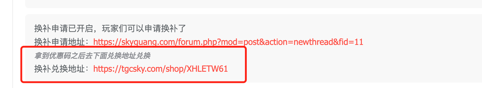 WX20250409-095429@2x.png