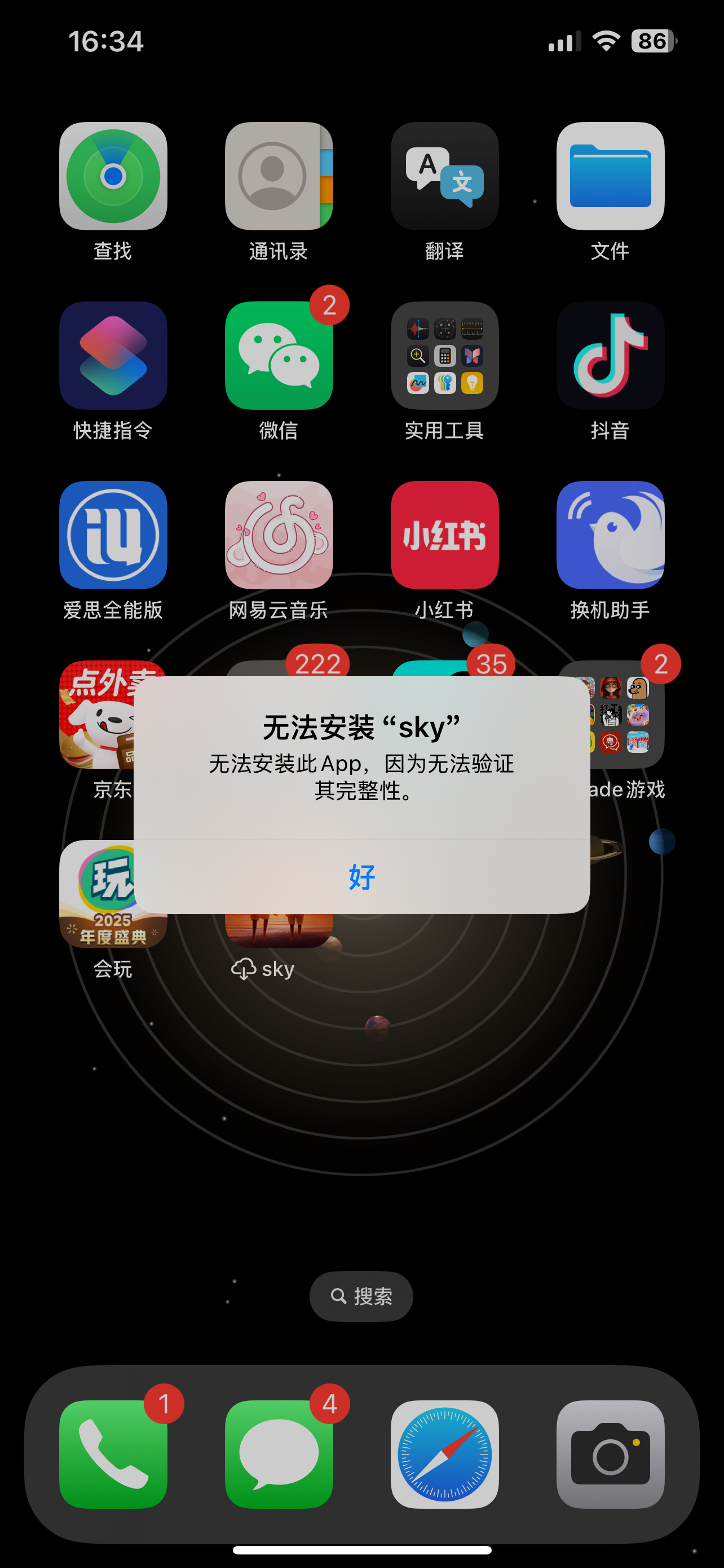 IMG_1298.png