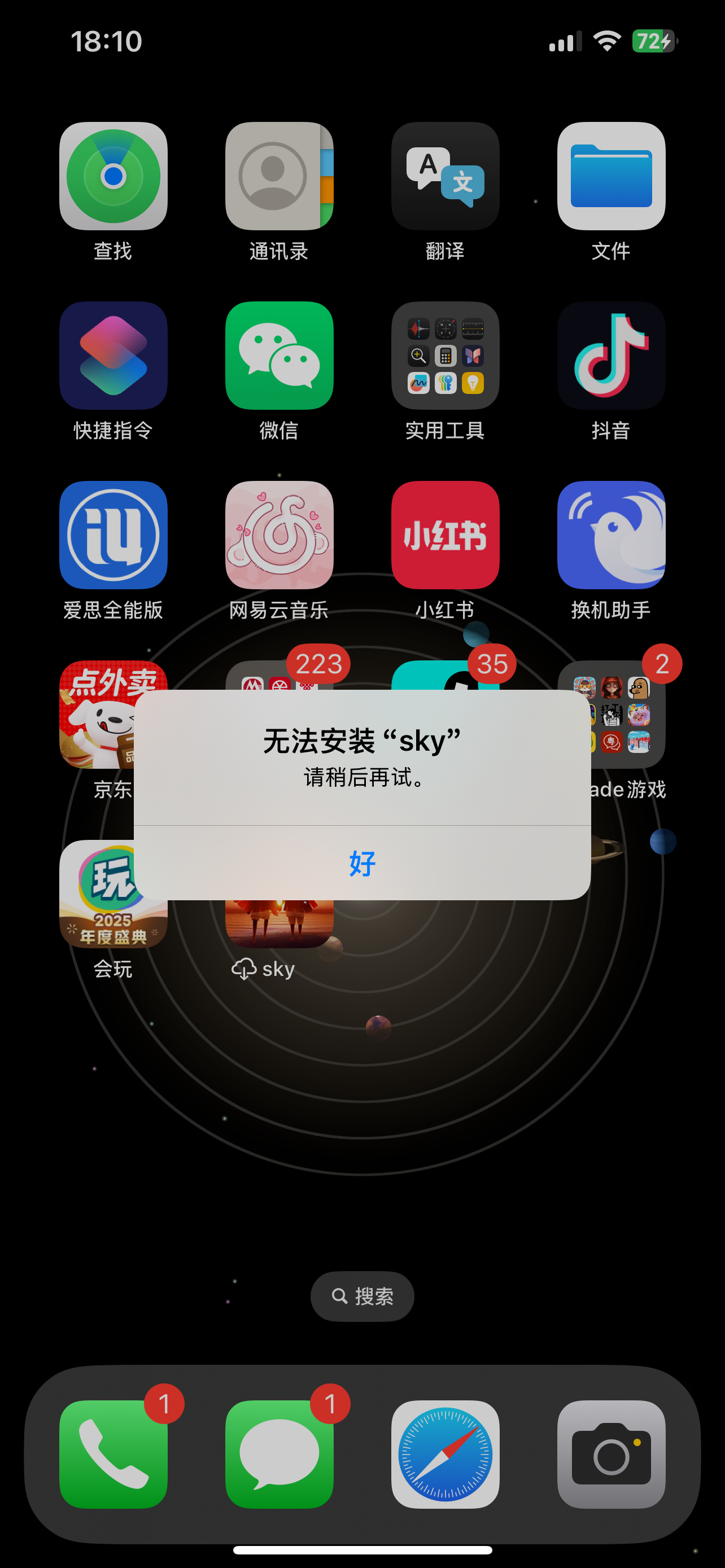 IMG_1303.png