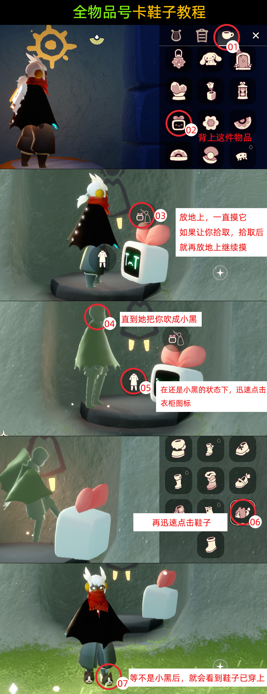卡鞋子.jpg